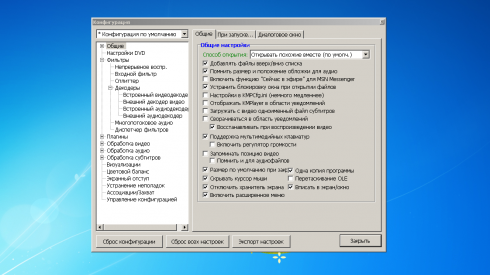 the kmplayer for windows 7