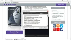KMPlayer